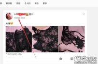 武汉lf兼职，推荐个可以QT的武汉兼职女！