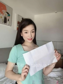 竞秀粉乳小妲己