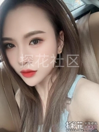 海口妹子菲儿