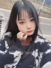 邯郸哑妹