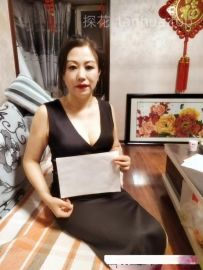 乌鲁木齐大奶骚熟妇
